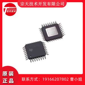 xilinx/赛灵思 原装正品 xc2s30-5vqg100c fpga - 现场可编程门阵列